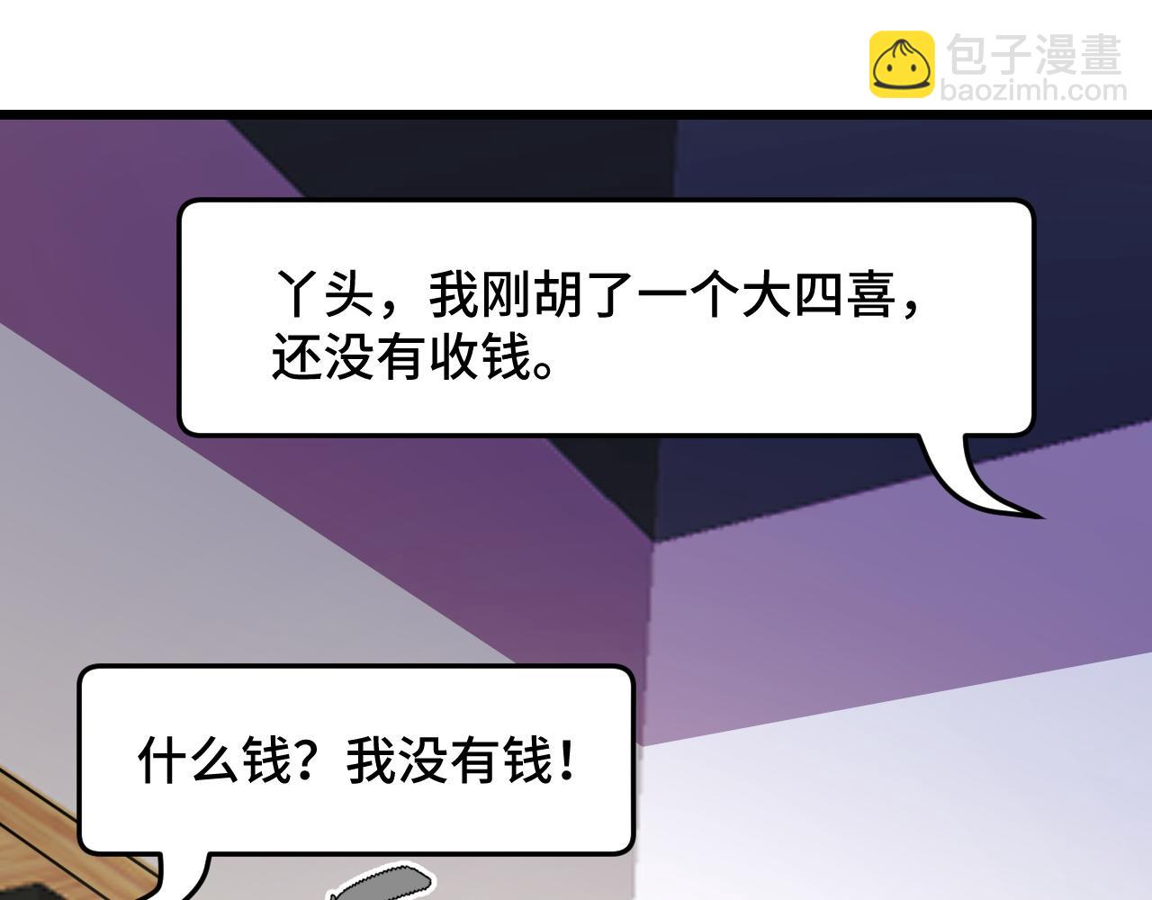 第40话 破阵(1/3)-第40话