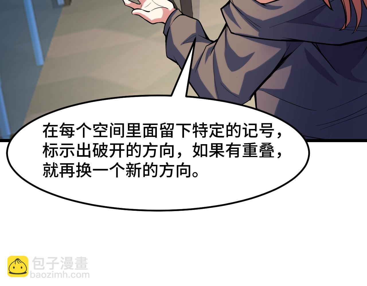 第40话 破阵(1/3)-第40话