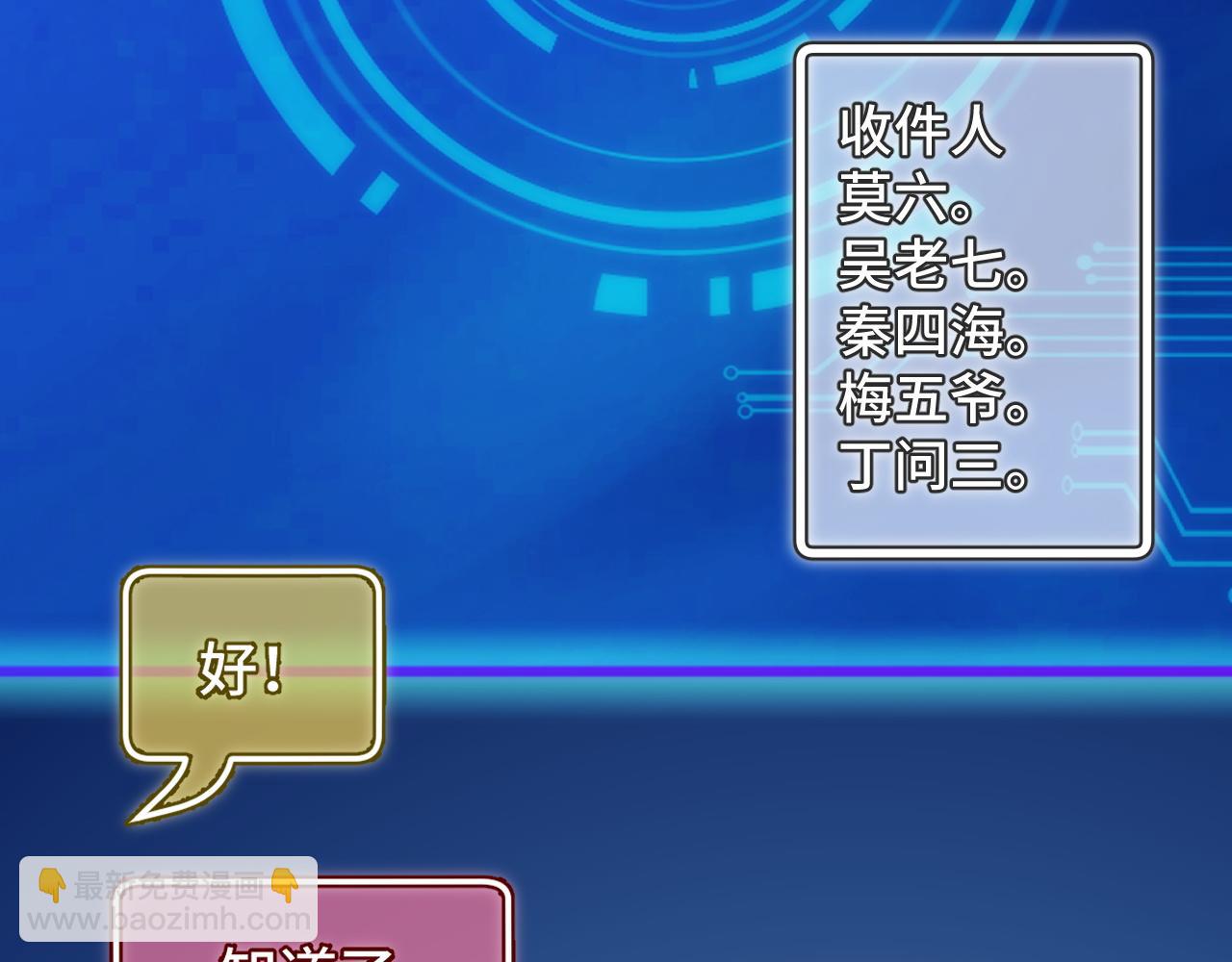 第40话 破阵(1/3)-第40话