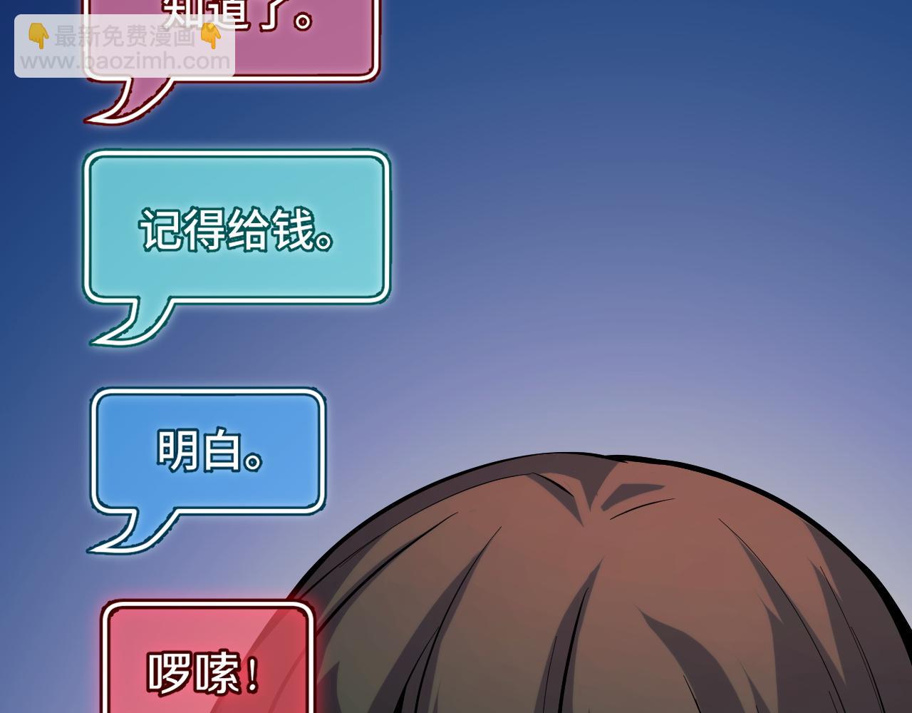 第40话 破阵(1/3)-第40话