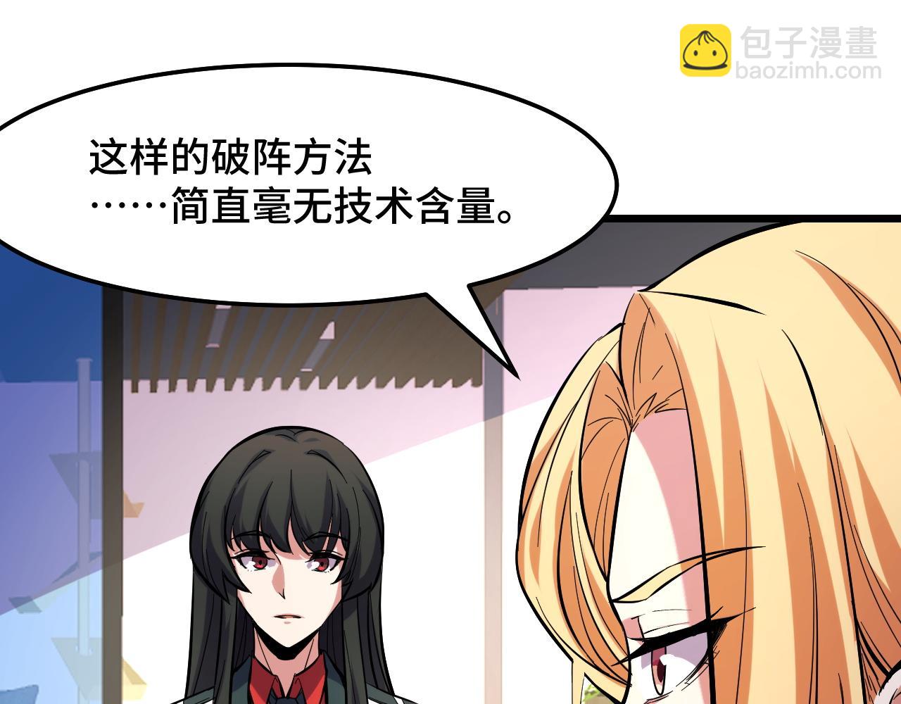 第40话 破阵(1/3)-第40话