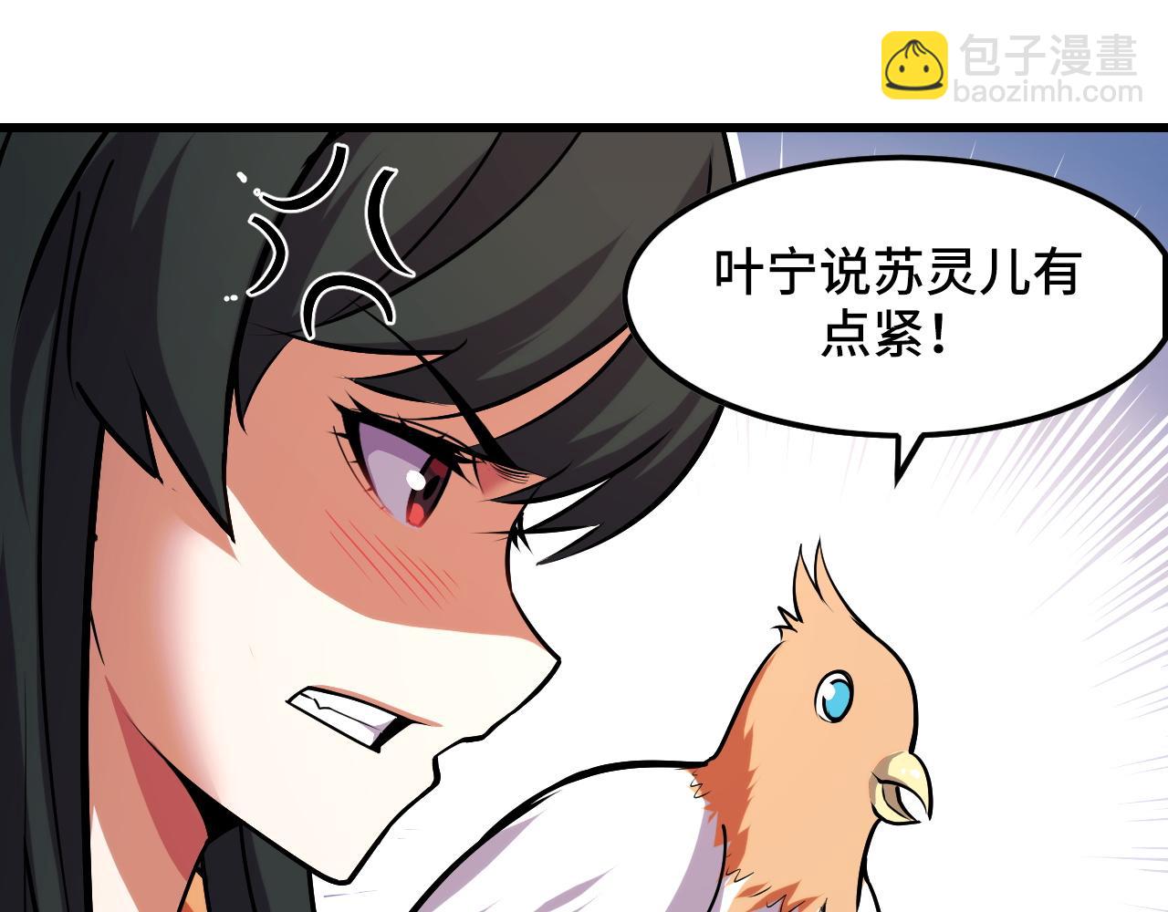 第42话 参观(1/3)-第42话