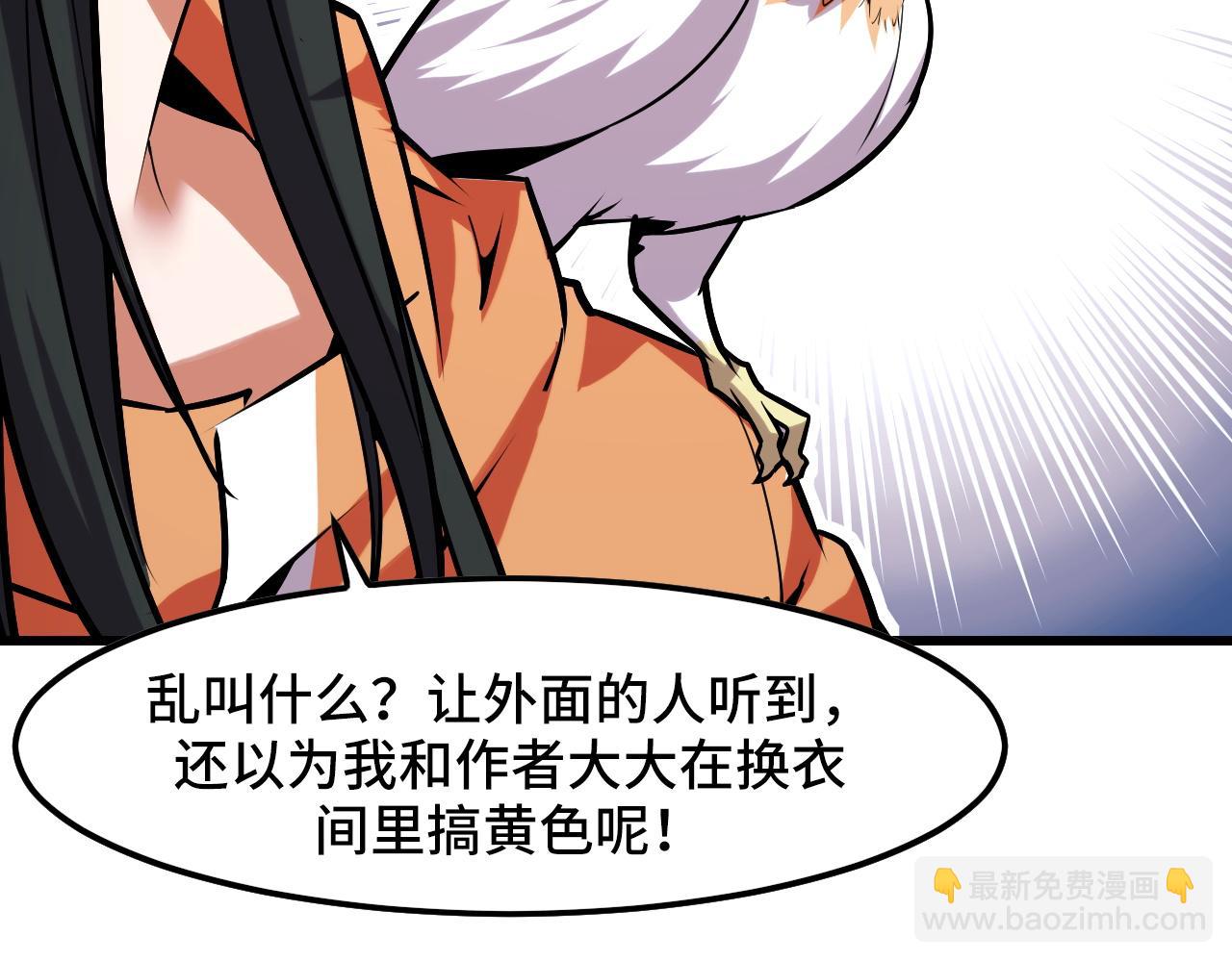 第42话 参观(1/3)-第42话