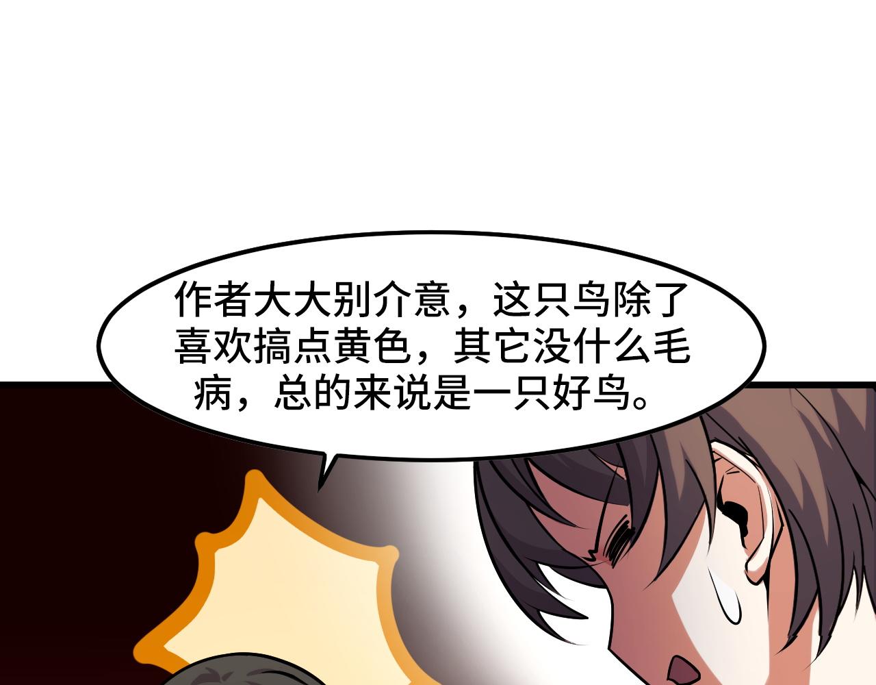 第42话 参观(1/3)-第42话