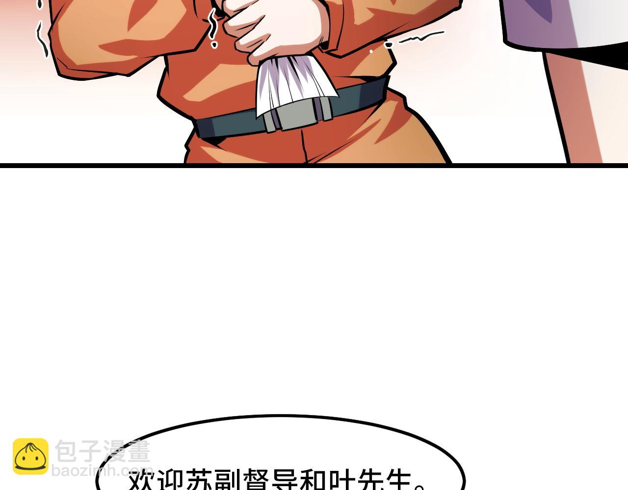 第42话 参观(1/3)-第42话