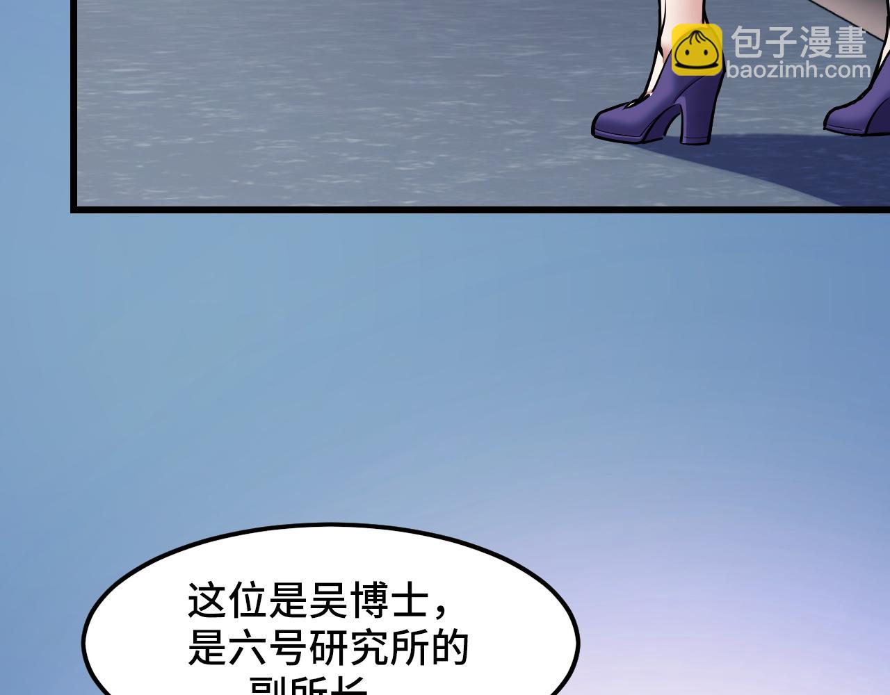 第42话 参观(1/3)-第42话