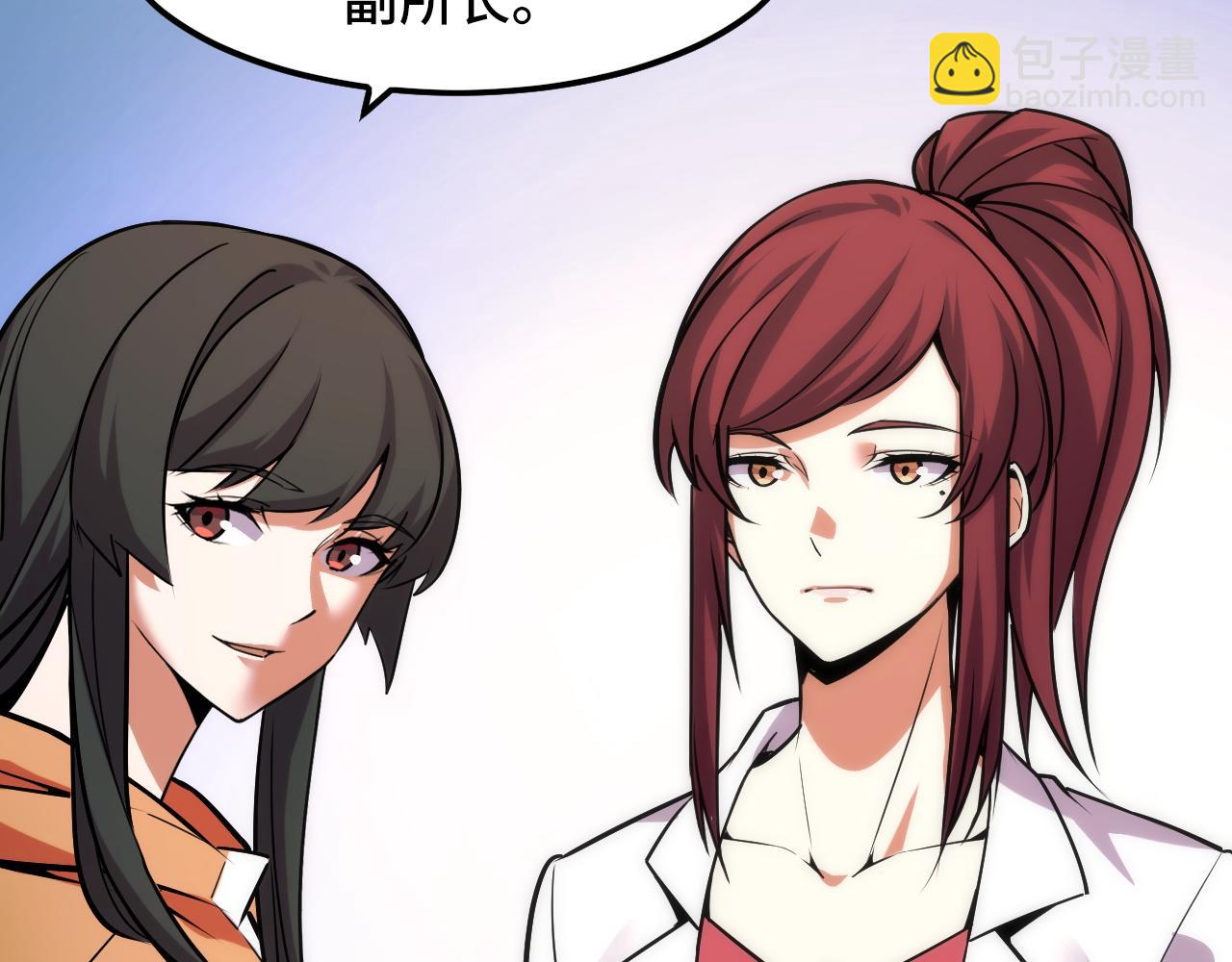 第42话 参观(1/3)-第42话