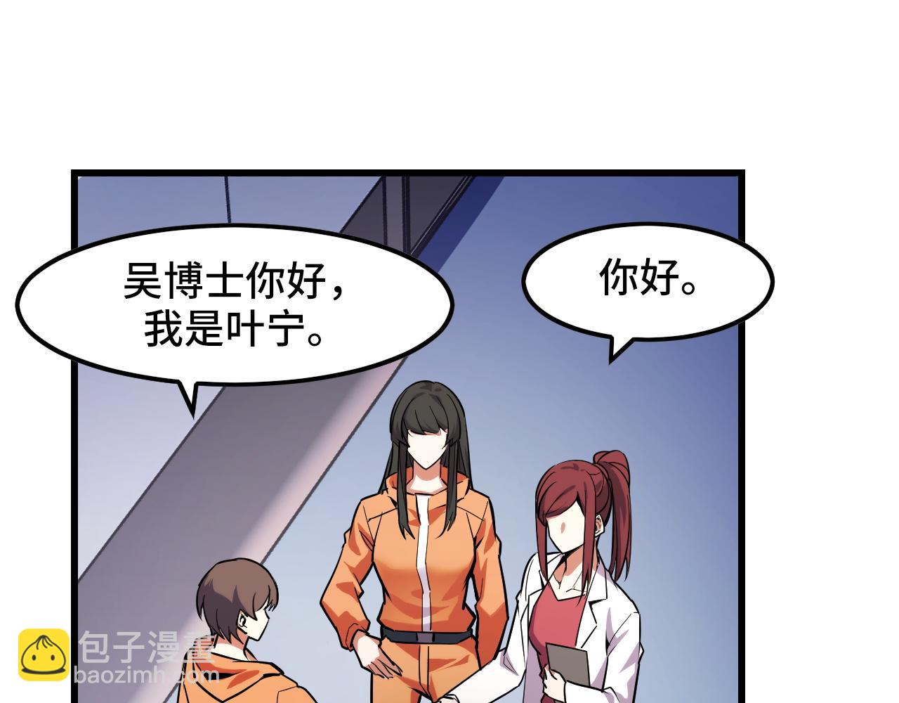 第42话 参观(1/3)-第42话