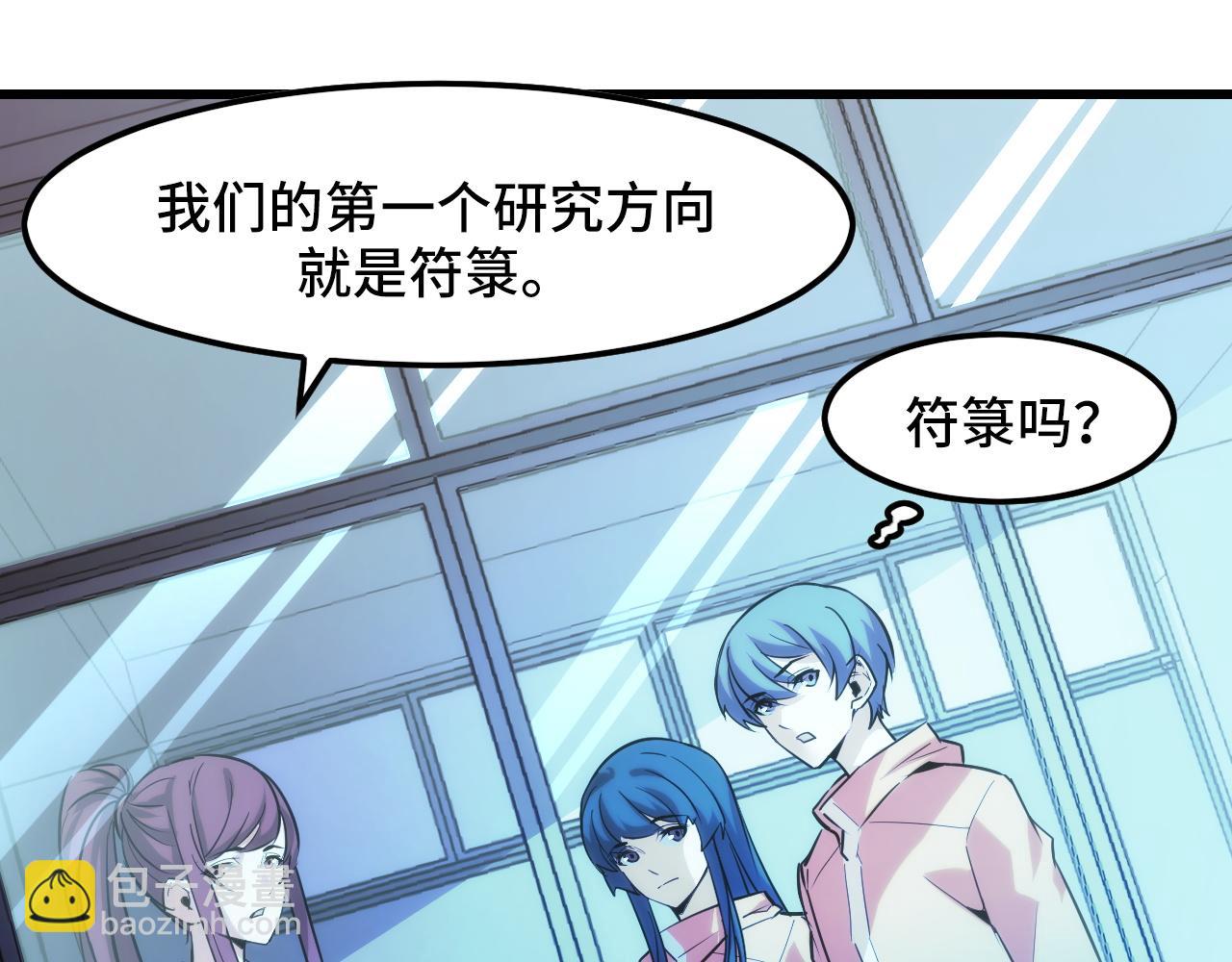 第42话 参观(1/3)-第42话