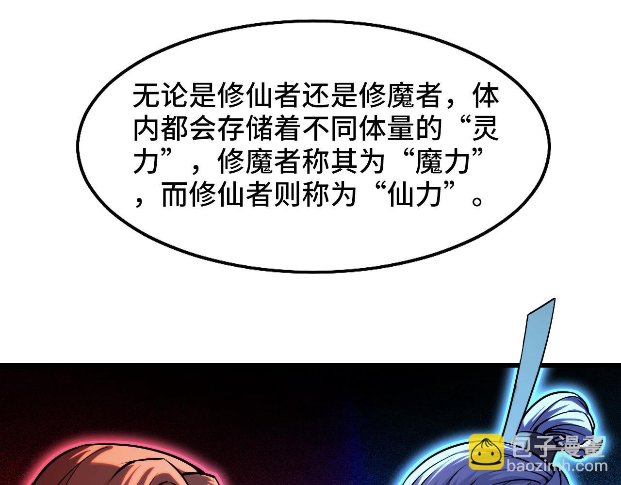 第42话 参观(1/3)-第42话