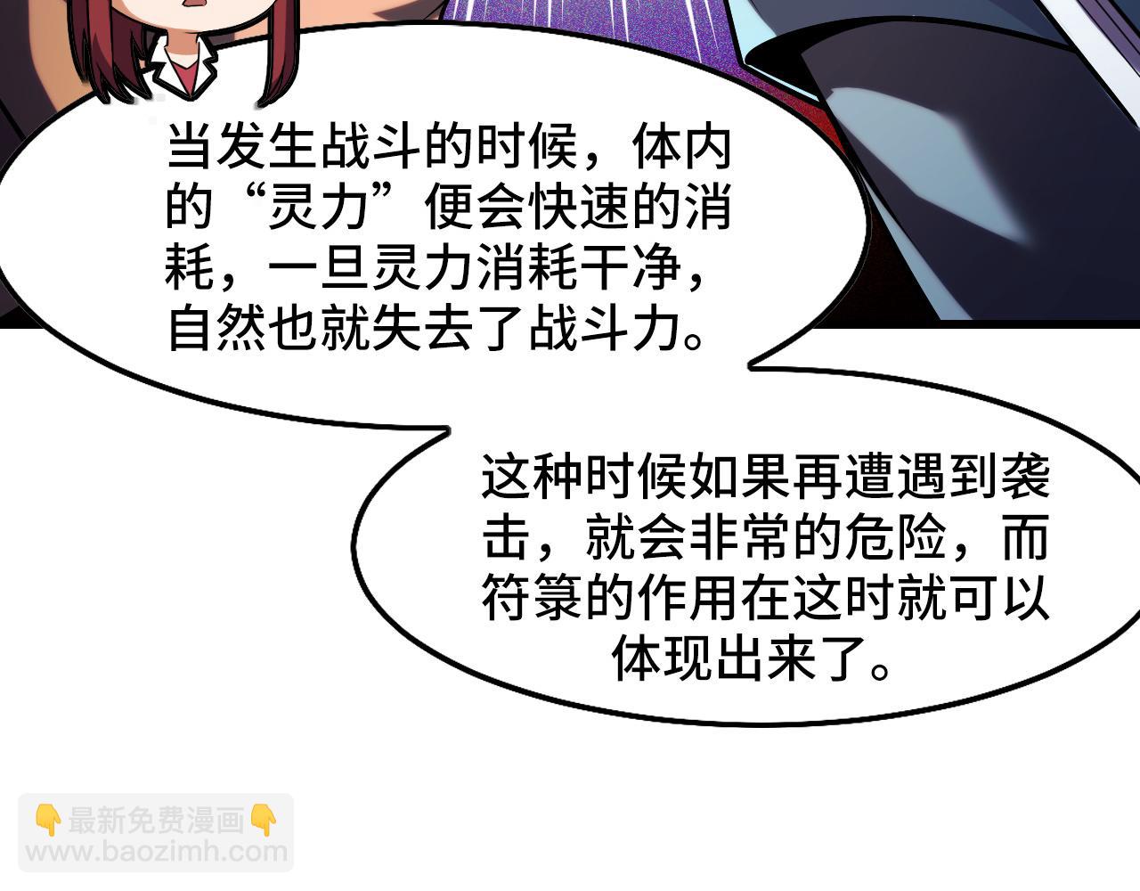 第42话 参观(1/3)-第42话