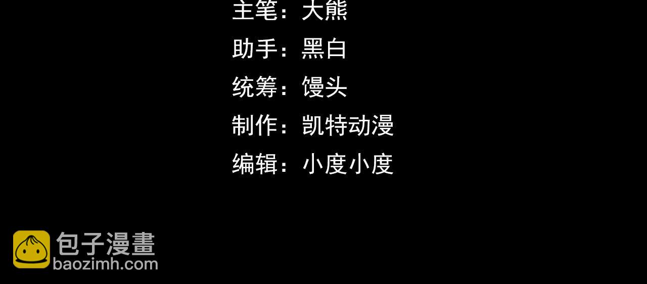 第42话 参观(1/3)-第42话