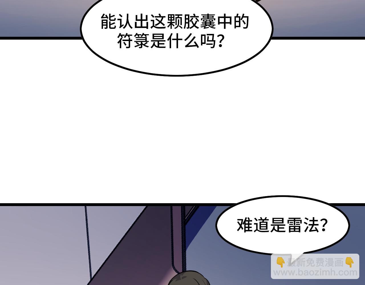 第42话 参观(1/3)-第42话