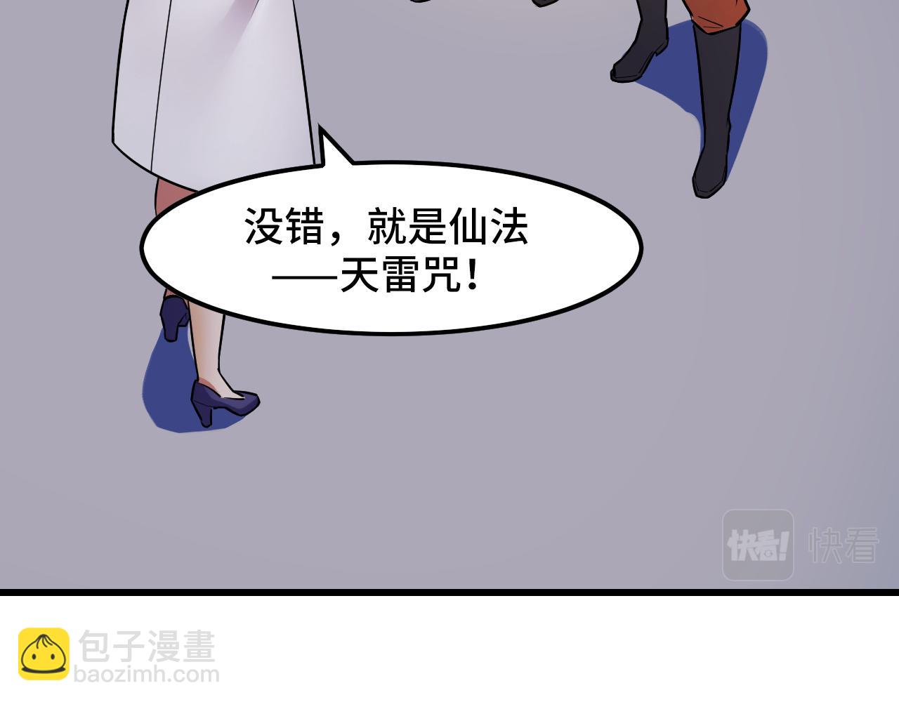 第42话 参观(1/3)-第42话