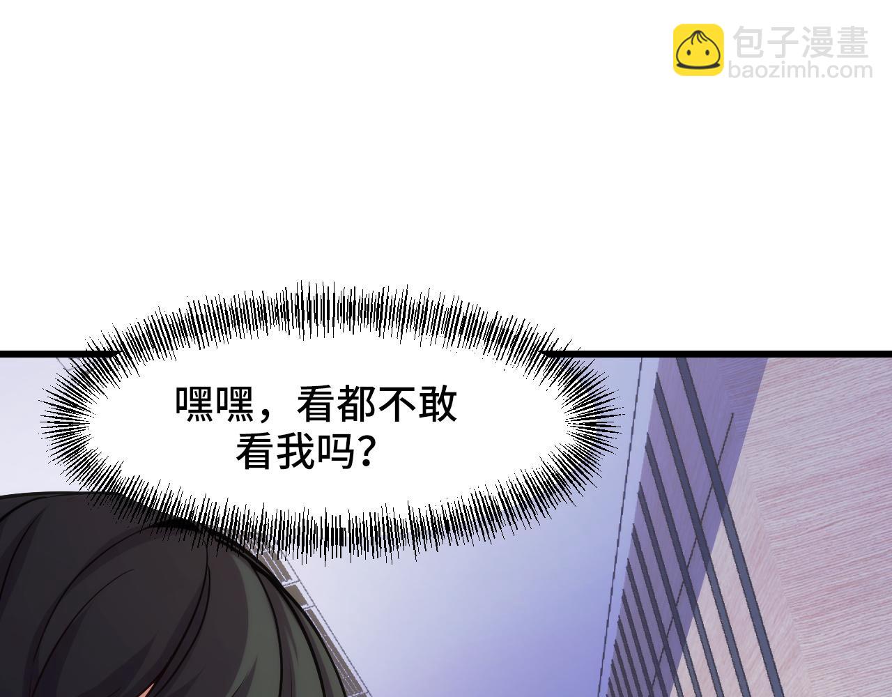 第42话 参观(1/3)-第42话