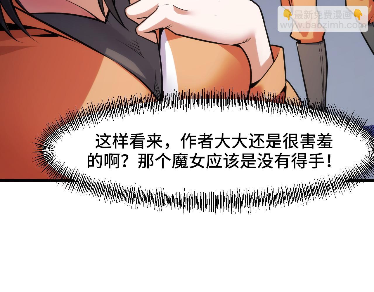 第42话 参观(1/3)-第42话