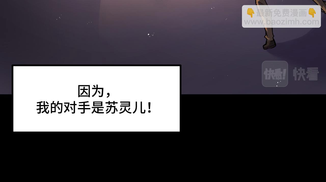 第44话 第一关，粉色？(1/3)-第44话