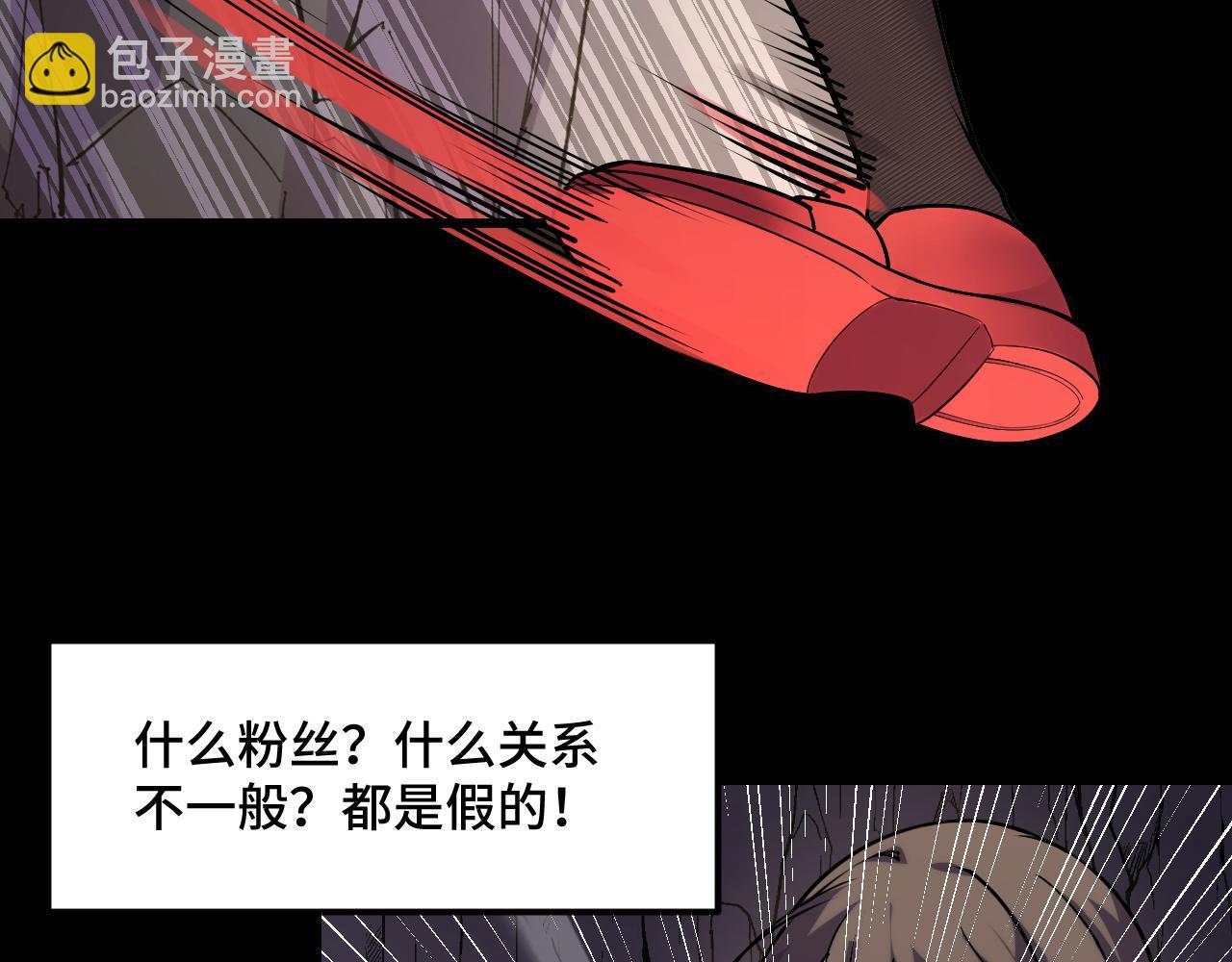 第44话 第一关，粉色？(1/3)-第44话