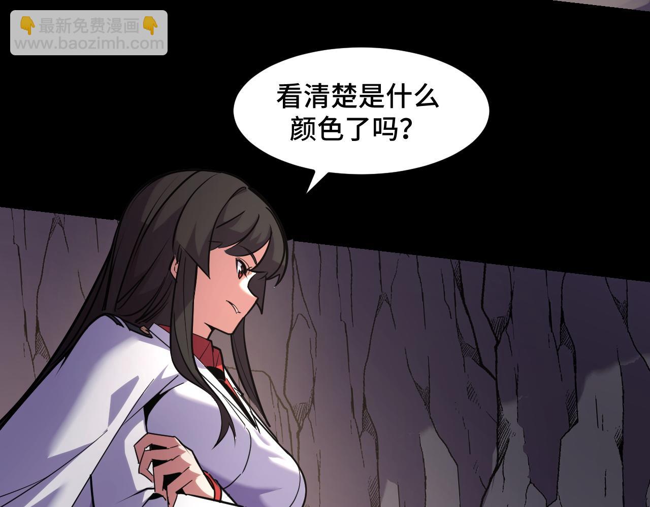 第44话 第一关，粉色？(1/3)-第44话