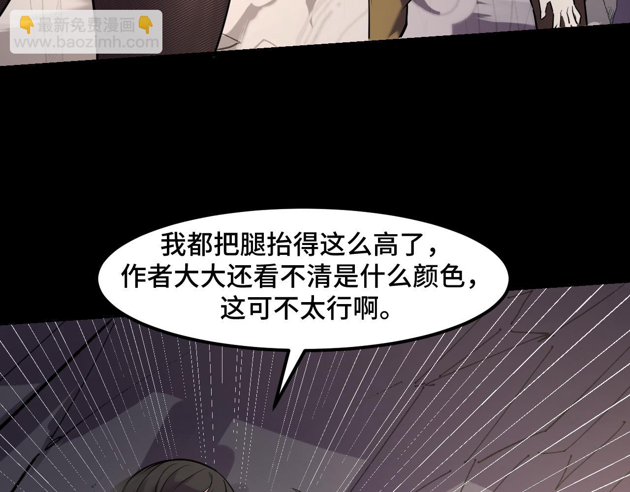 第44话 第一关，粉色？(1/3)-第44话