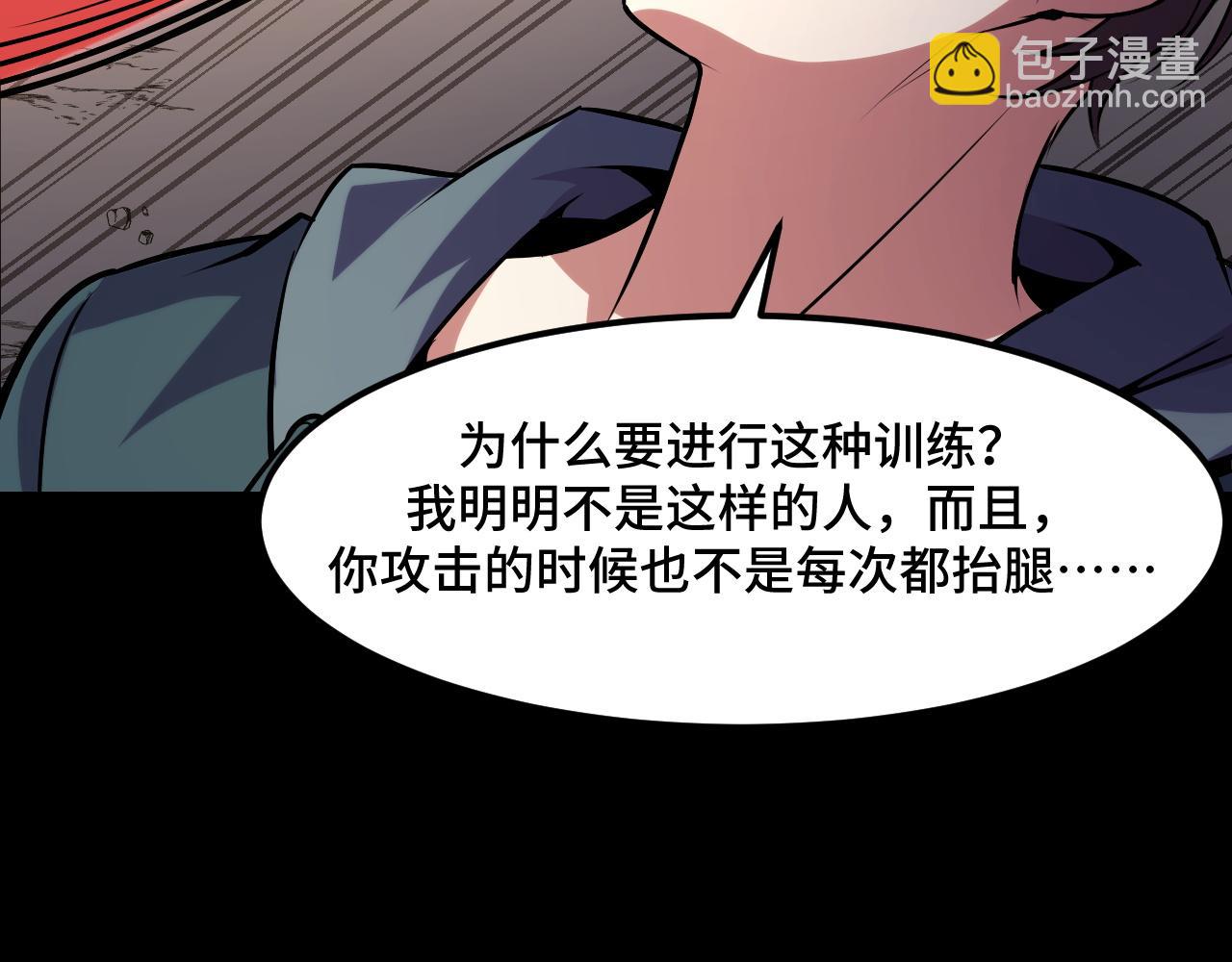 第44话 第一关，粉色？(1/3)-第44话