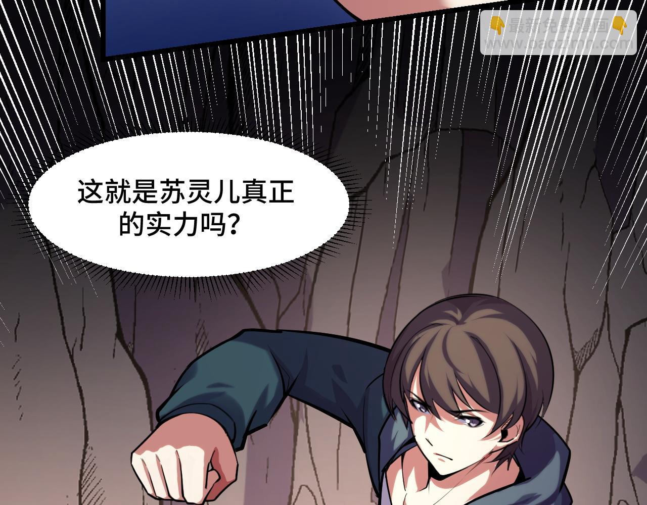 第44话 第一关，粉色？(1/3)-第44话