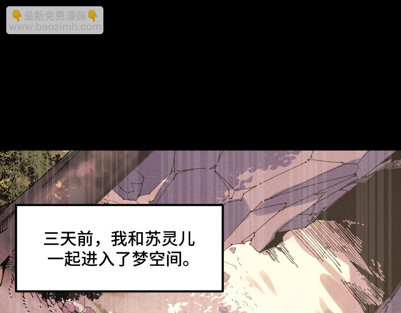 第44话 第一关，粉色？(1/3)-第44话