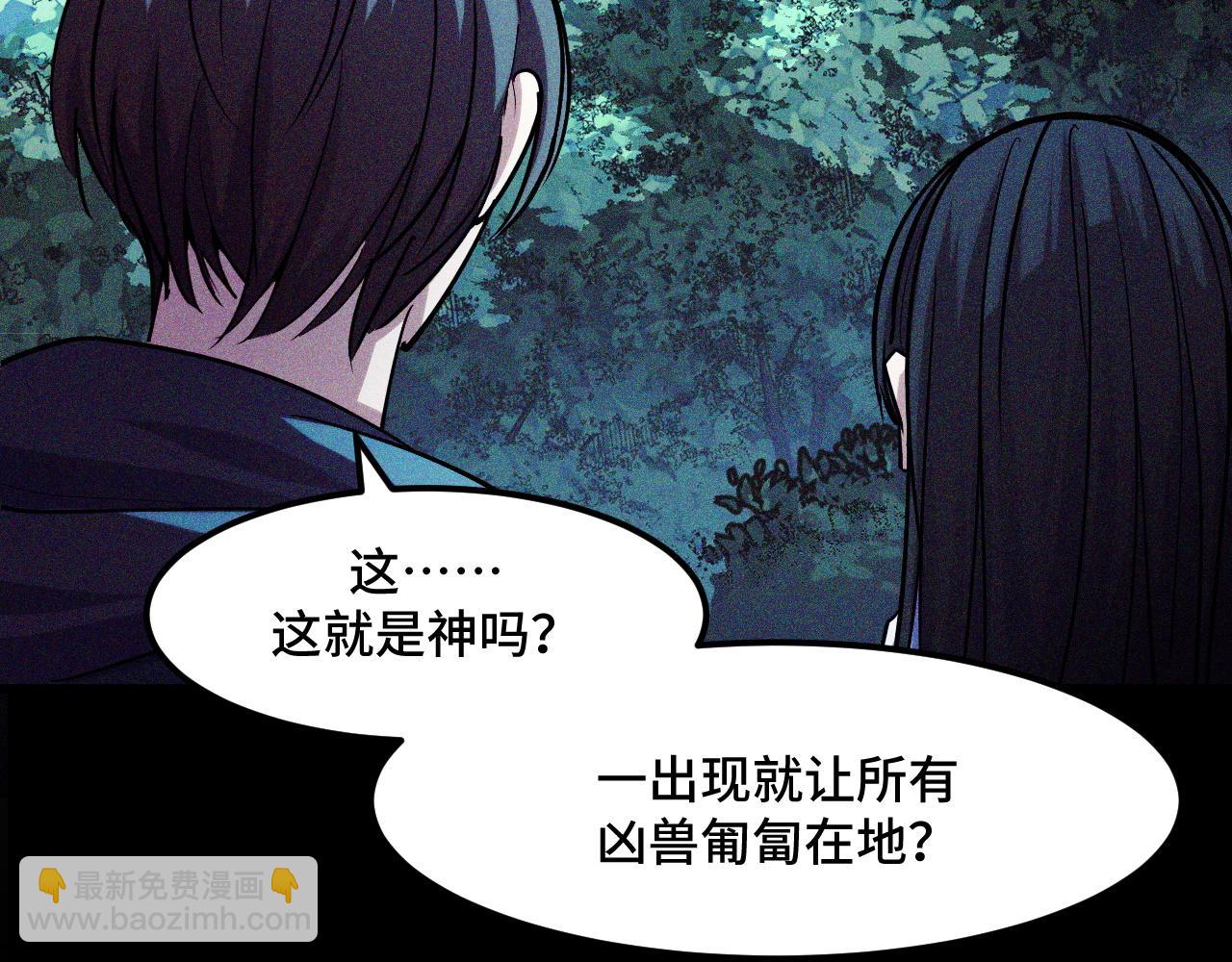 第46话 这就是神？！(1/3)-第46话