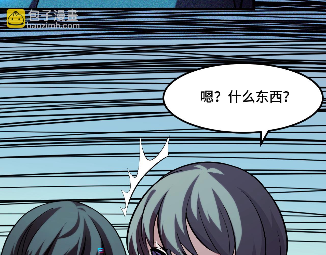 第46话 这就是神？！(1/3)-第46话