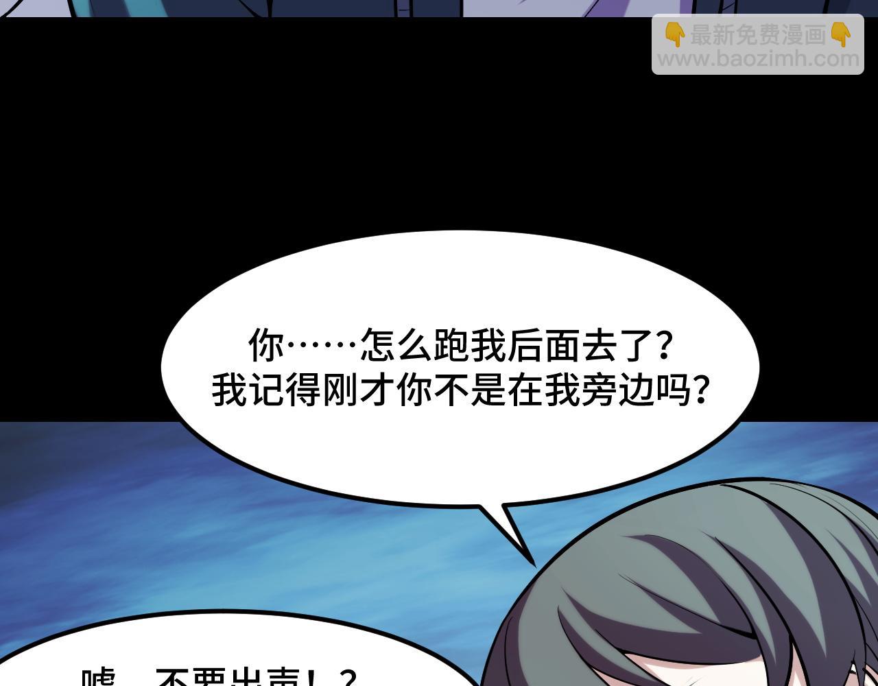 第46话 这就是神？！(1/3)-第46话