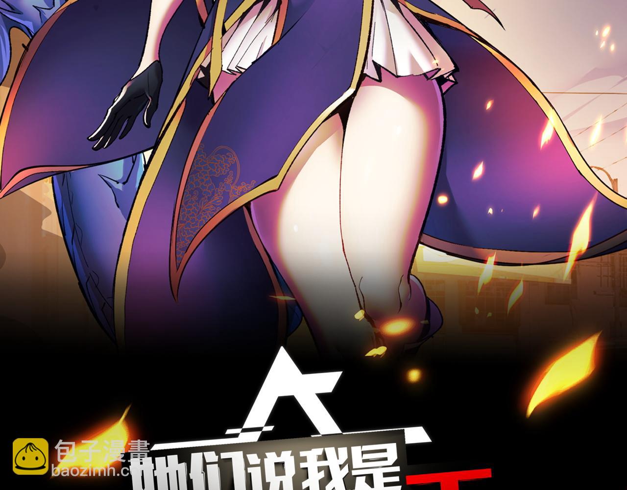 第46话 这就是神？！(1/3)-第46话