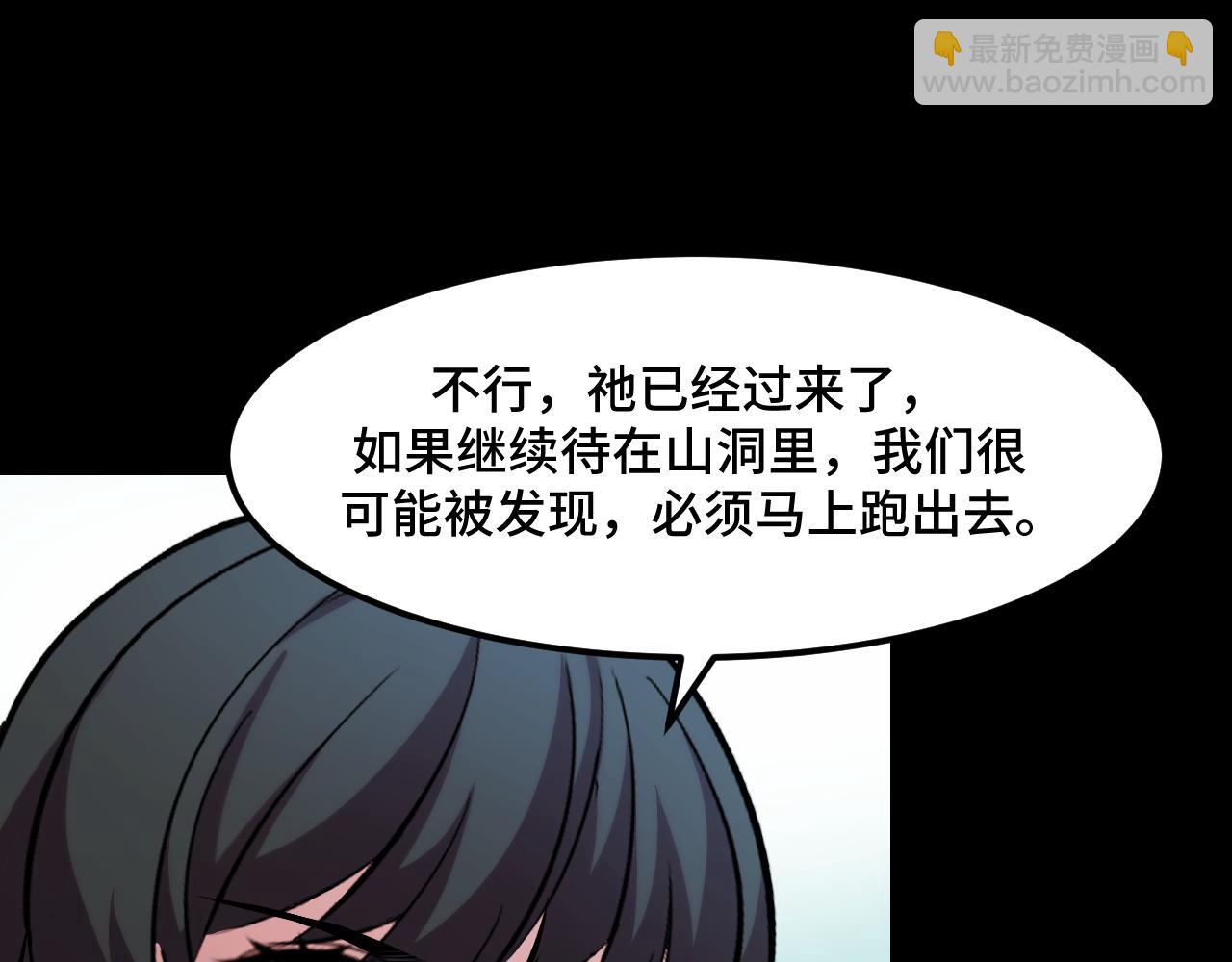 第46话 这就是神？！(1/3)-第46话