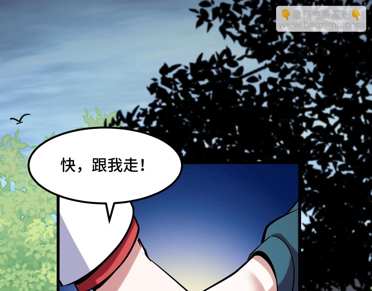 第46话 这就是神？！(1/3)-第46话