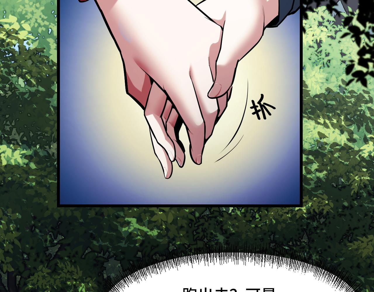 第46话 这就是神？！(1/3)-第46话