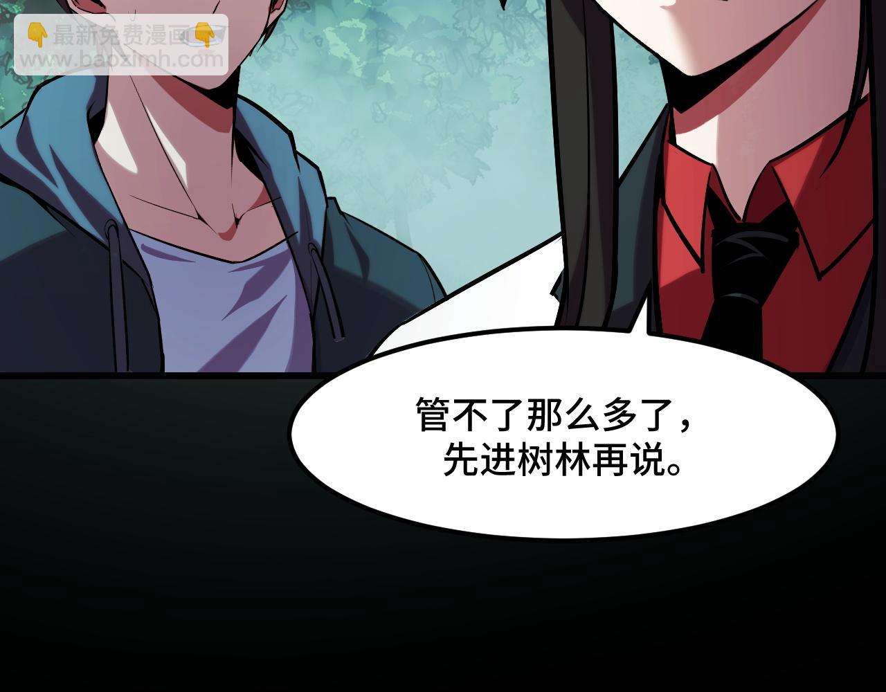 第46话 这就是神？！(1/3)-第46话