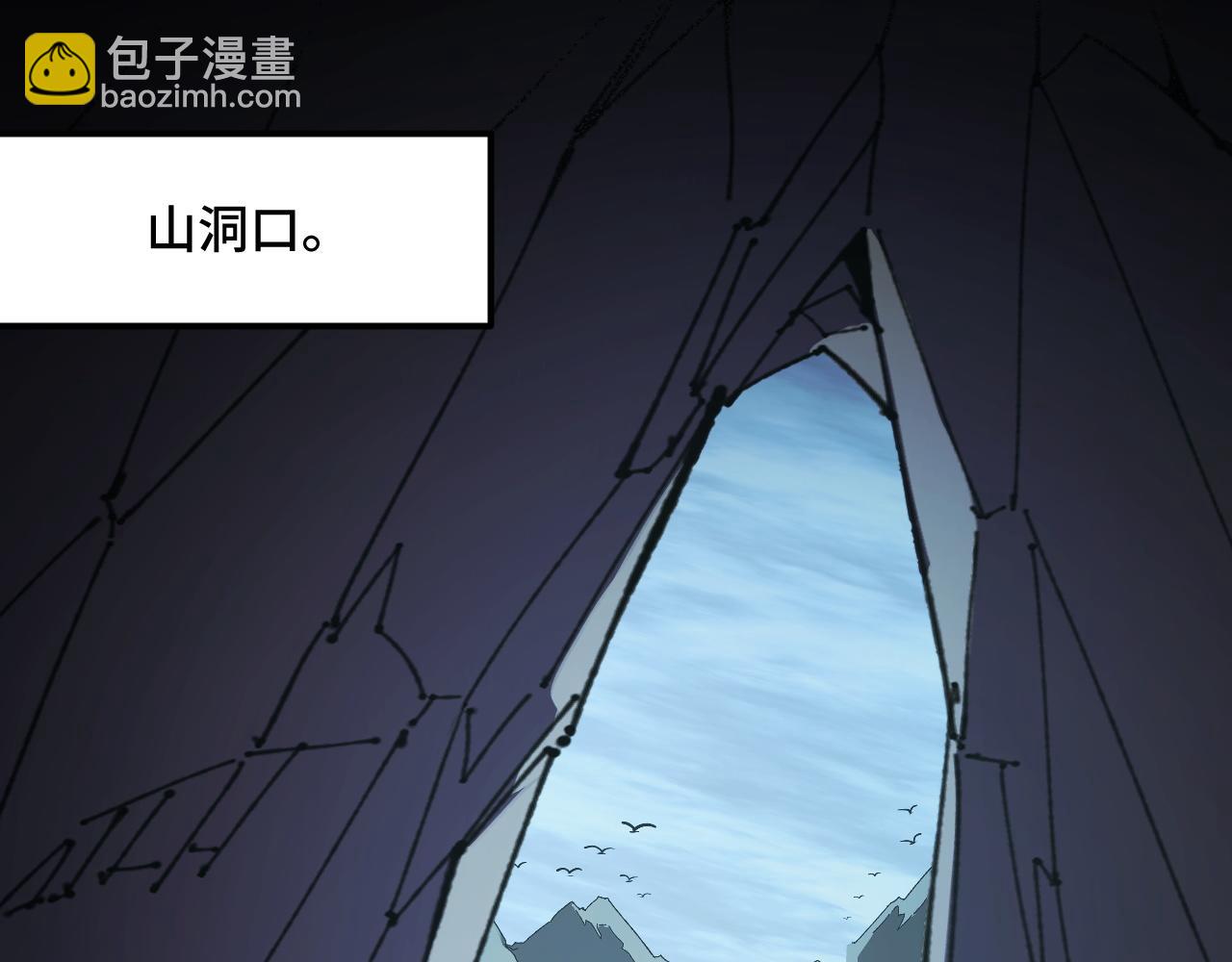 第46话 这就是神？！(1/3)-第46话