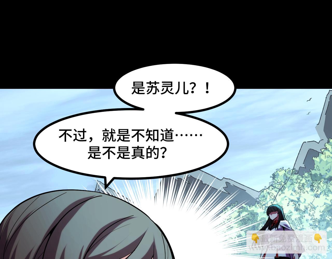 第48话 神的弱点(1/3)-第48话