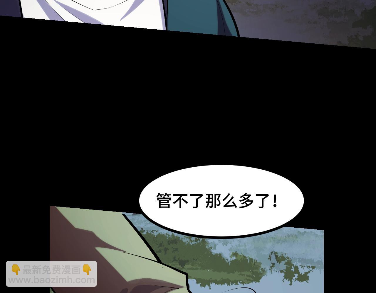 第48话 神的弱点(1/3)-第48话