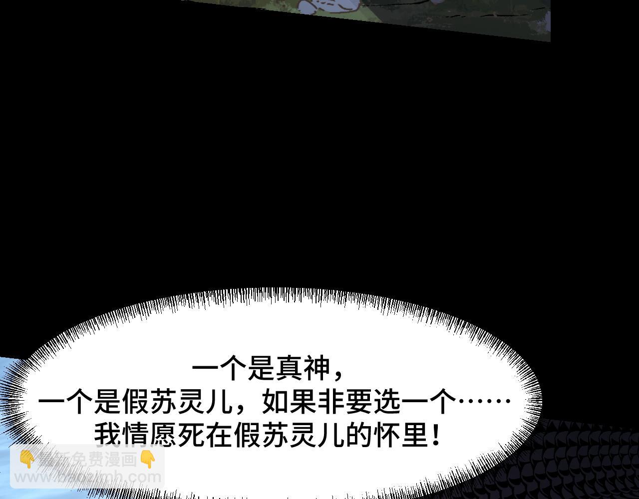 第48话 神的弱点(1/3)-第48话