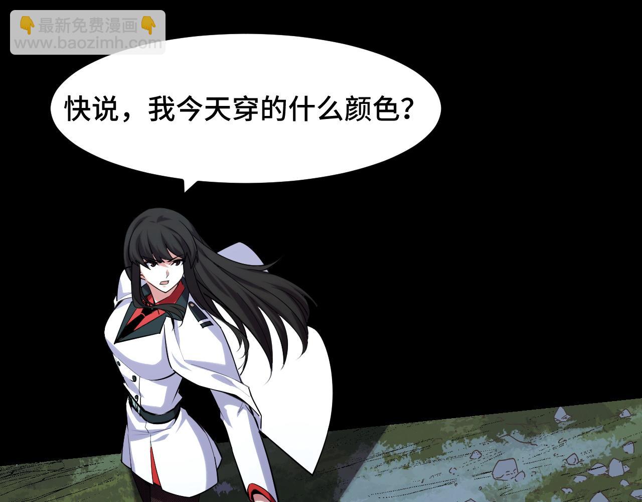 第48话 神的弱点(1/3)-第48话