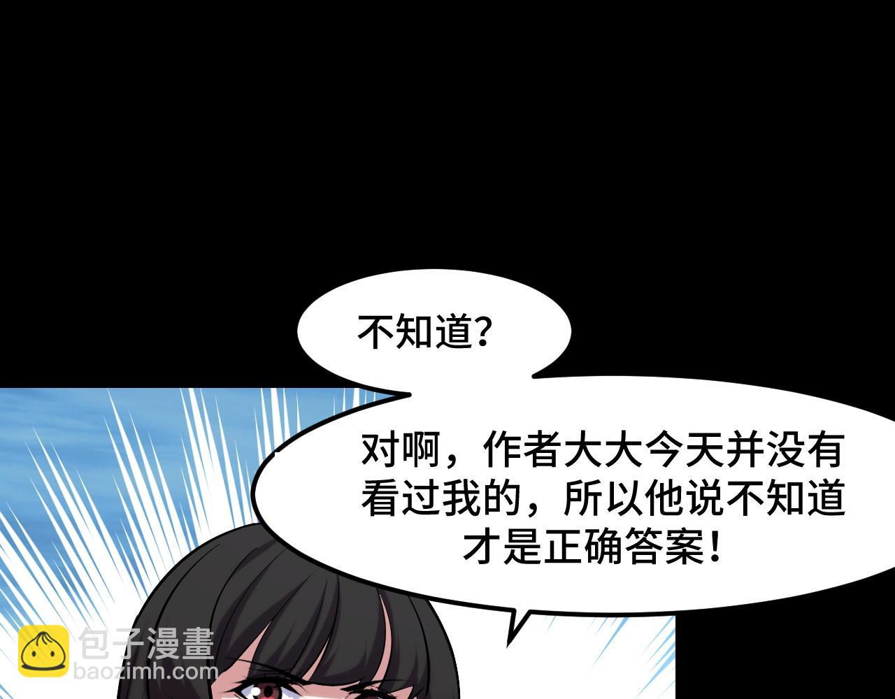 第48话 神的弱点(1/3)-第48话