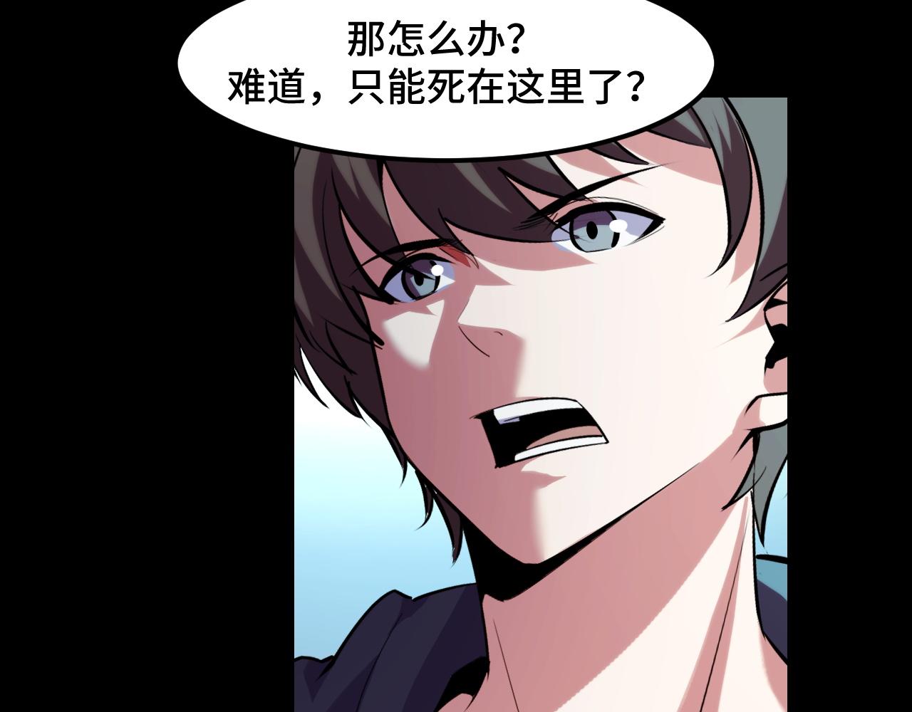 第48话 神的弱点(1/3)-第48话