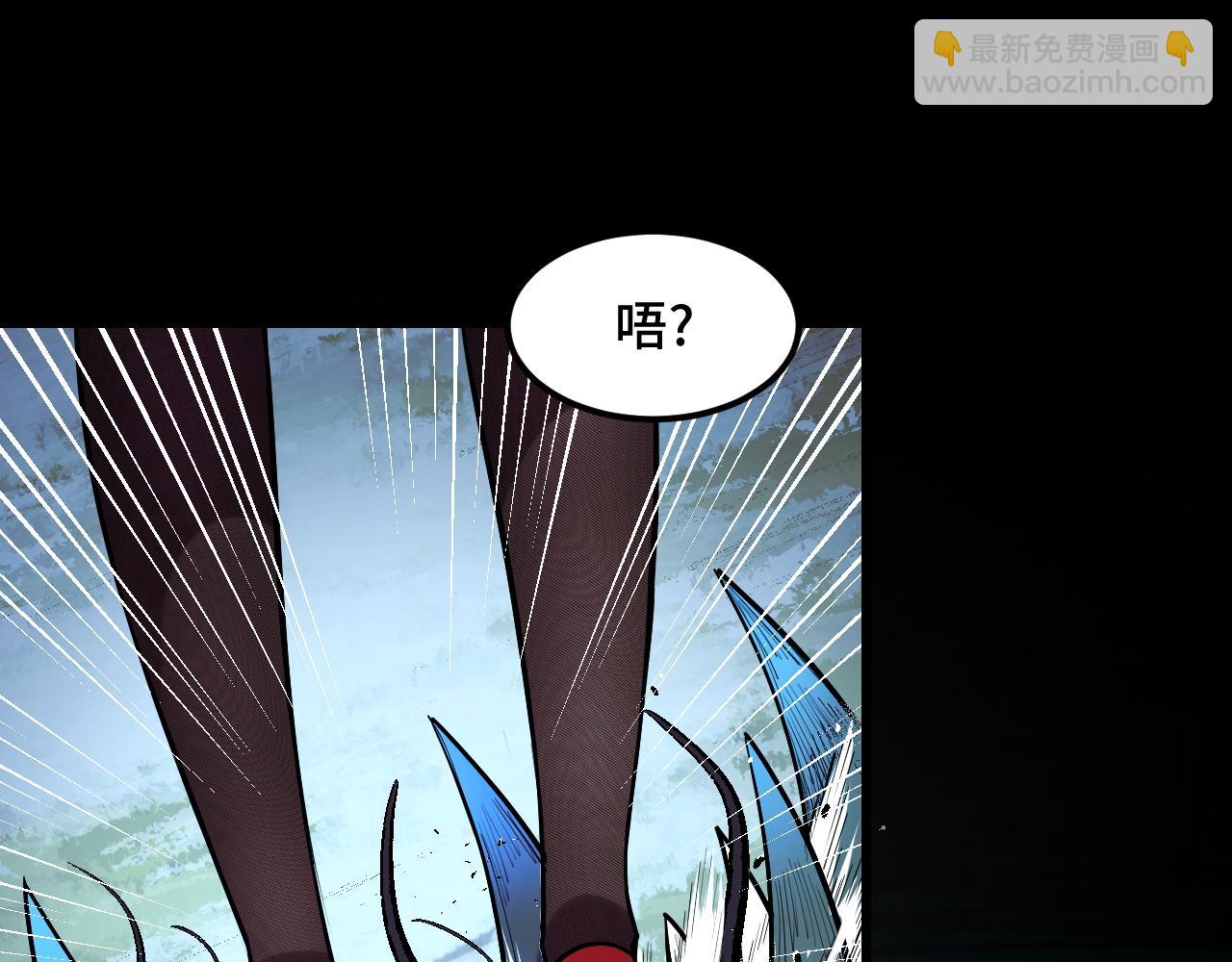 第48话 神的弱点(1/3)-第48话