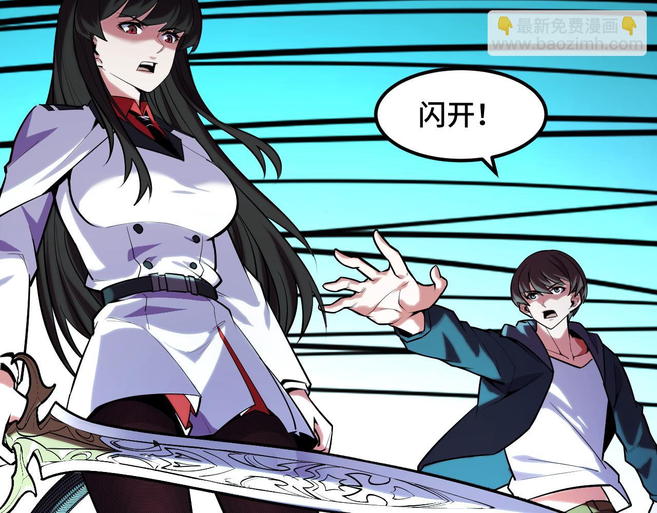 第48话 神的弱点(1/3)-第48话