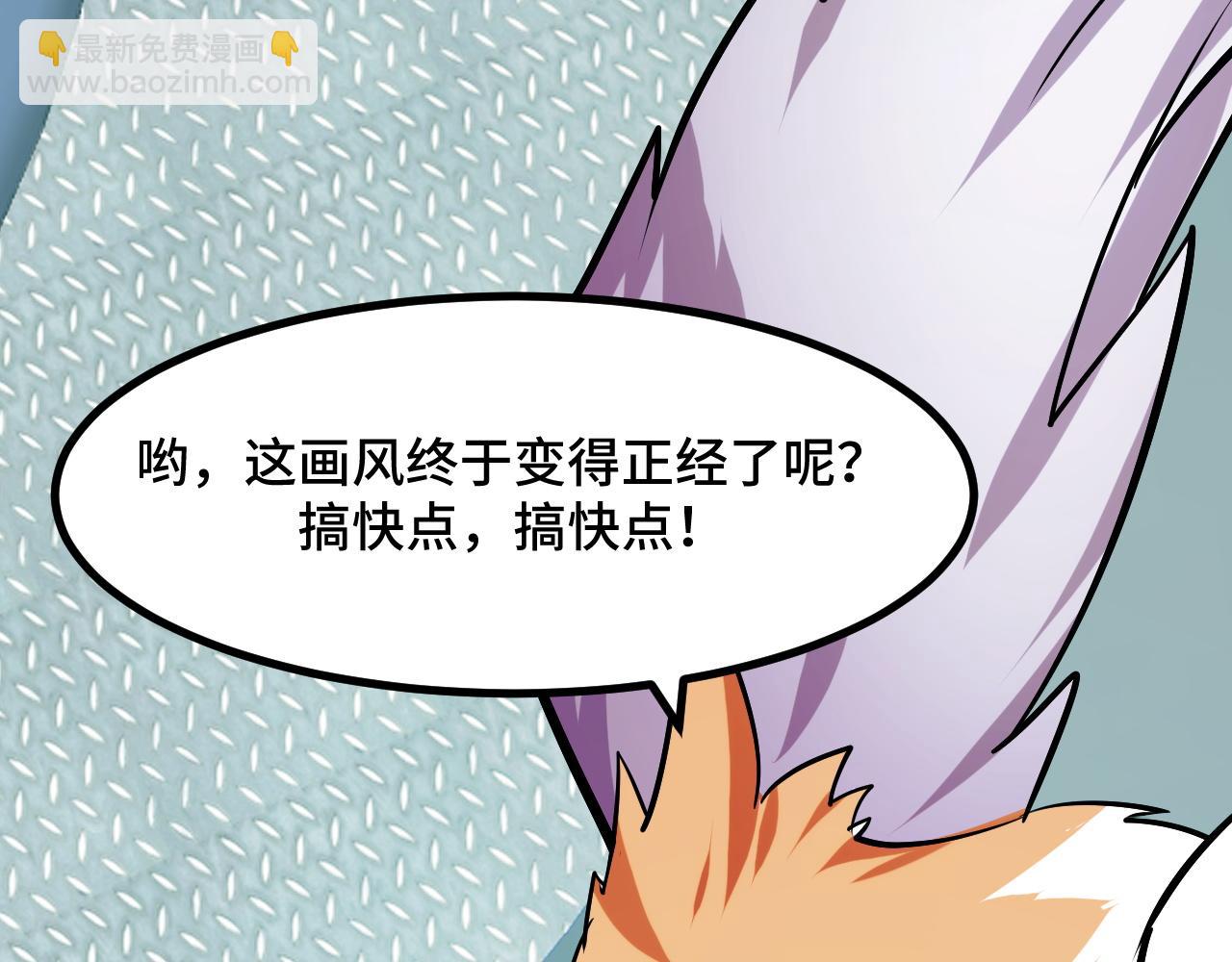 第50话 如何提升叶宁的实力？(1/3)-第50话