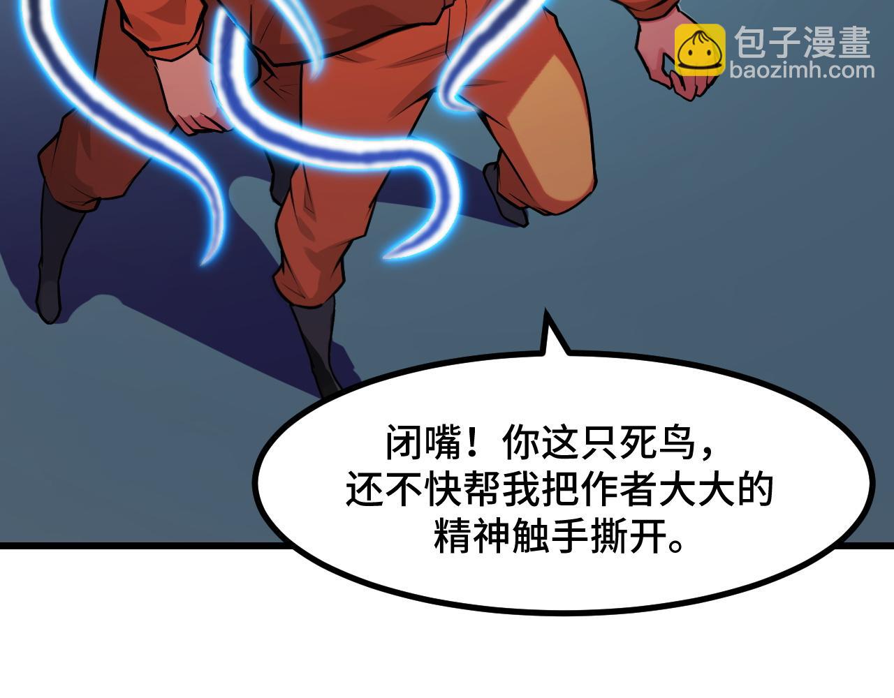 第50话 如何提升叶宁的实力？(1/3)-第50话