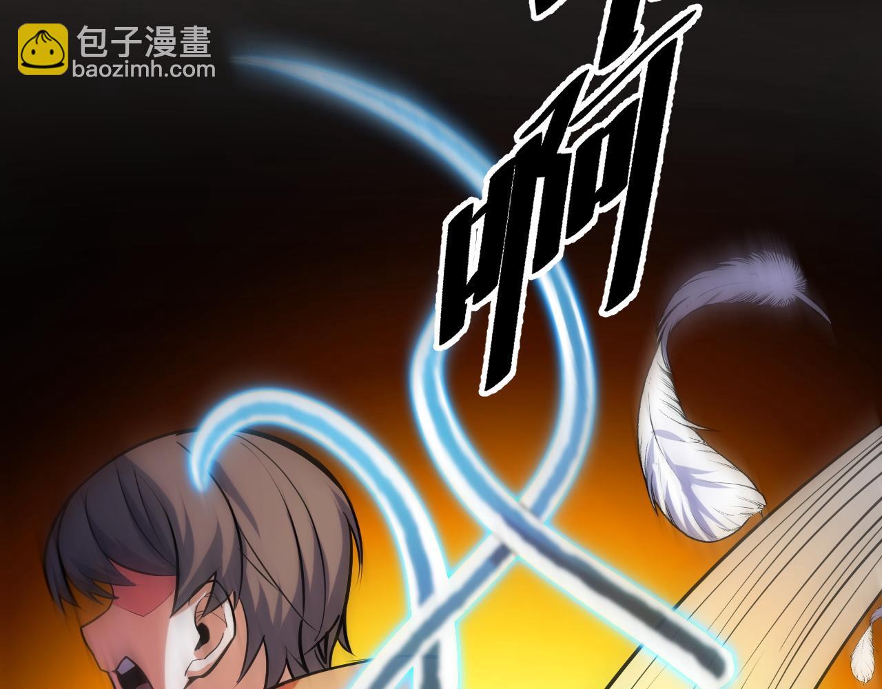 第50话 如何提升叶宁的实力？(1/3)-第50话