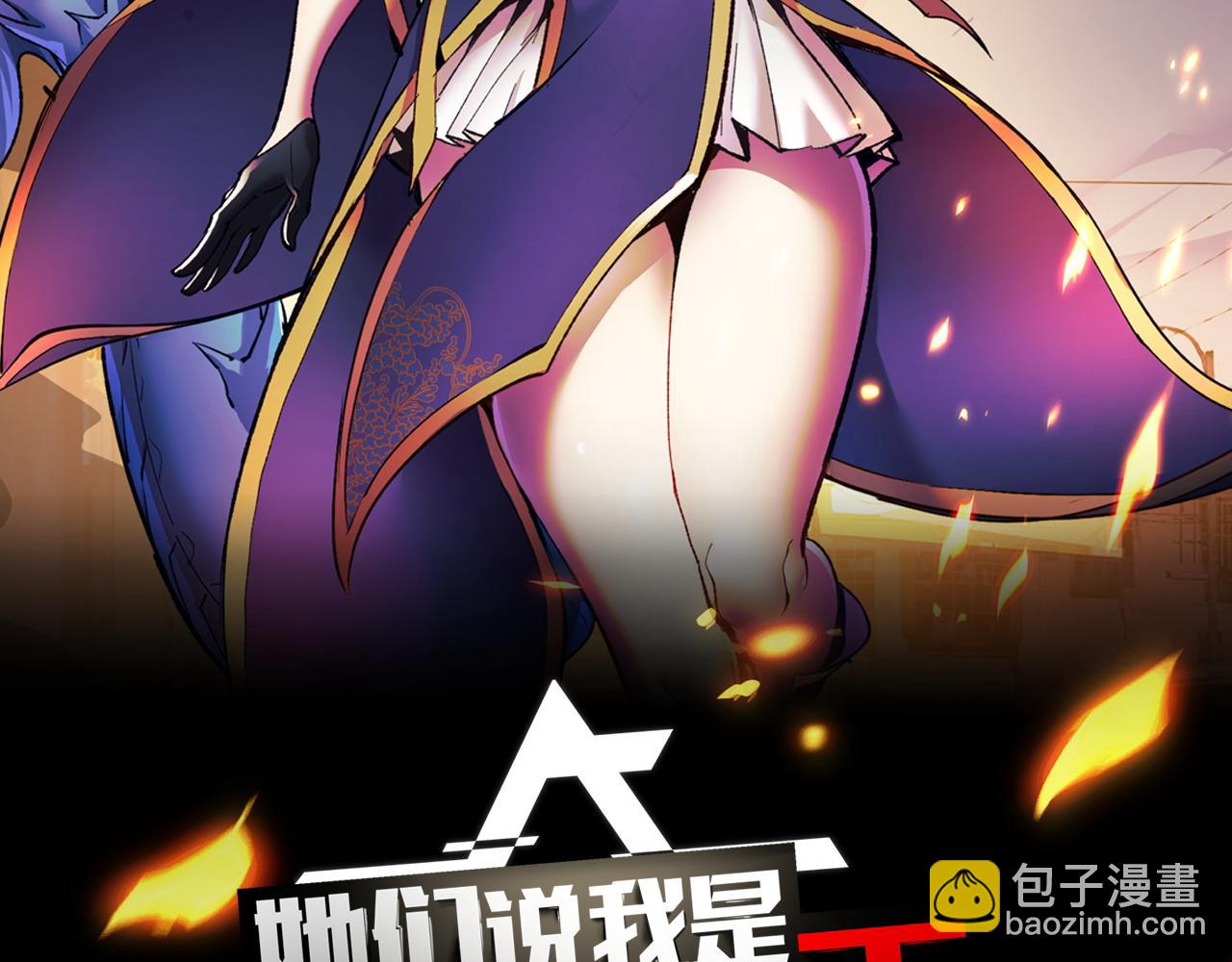 第50话 如何提升叶宁的实力？(1/3)-第50话