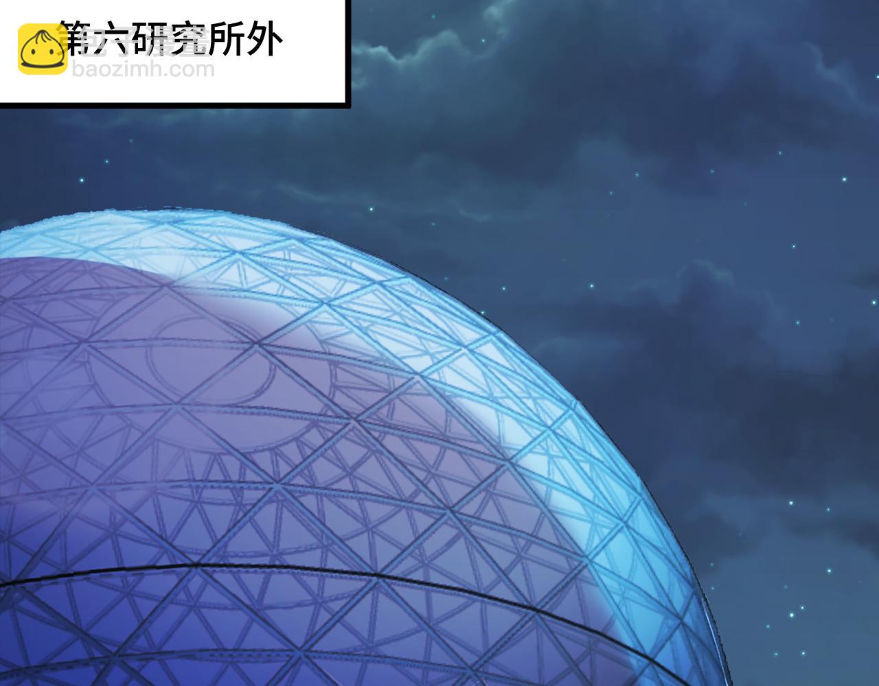 第50话 如何提升叶宁的实力？(1/3)-第50话