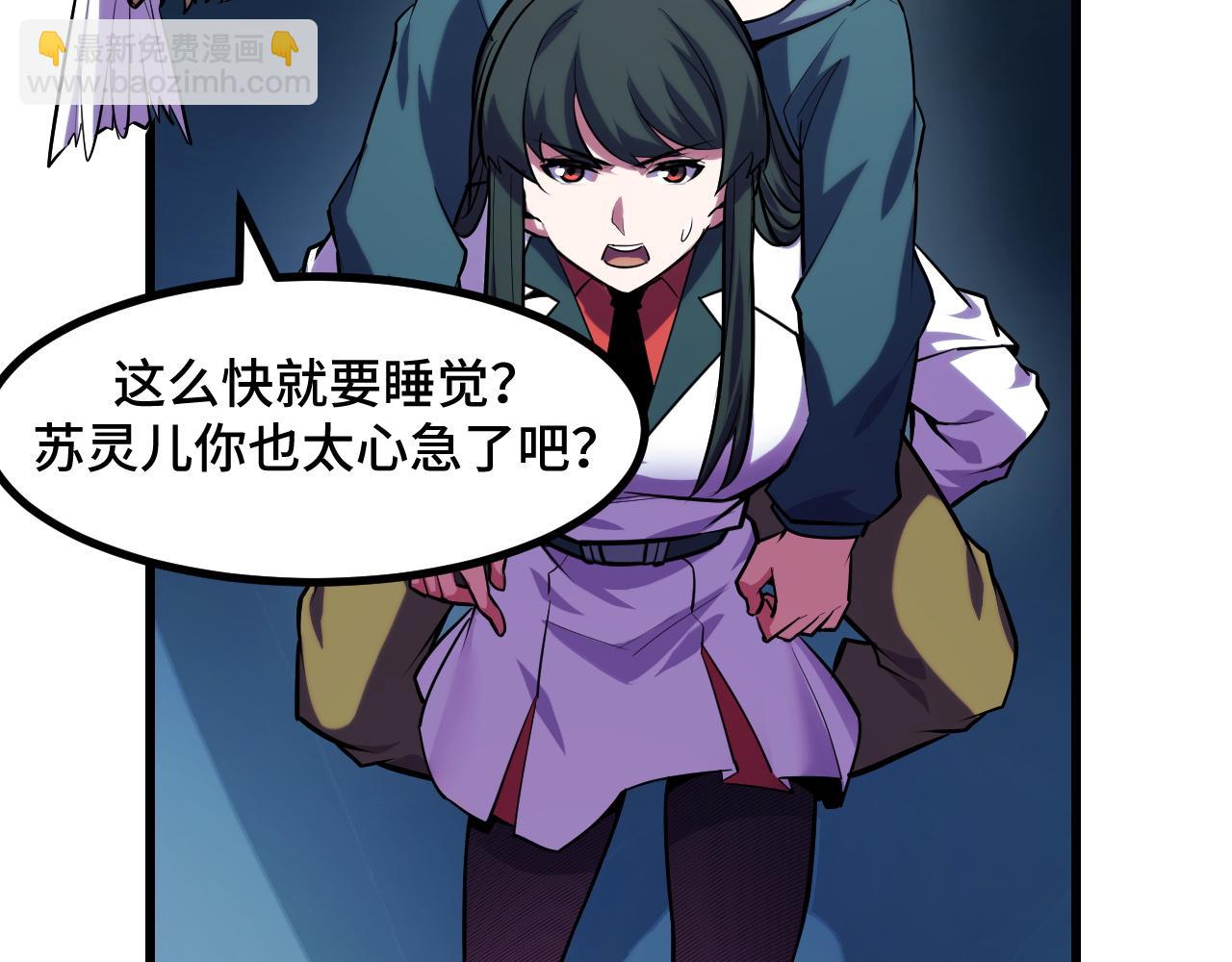 第50话 如何提升叶宁的实力？(1/3)-第50话